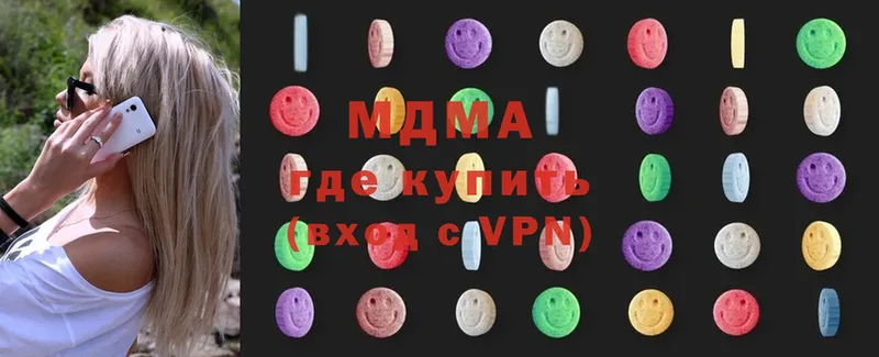 МДМА Molly  MEGA маркетплейс  это какой сайт  Заречный 